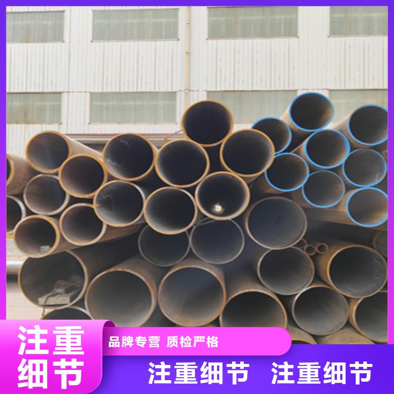 Q345D无缝钢管生产定制好品质选我们