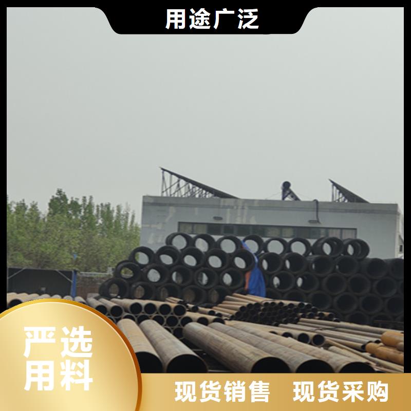 大无缝钢管质量可靠从源头保证品质