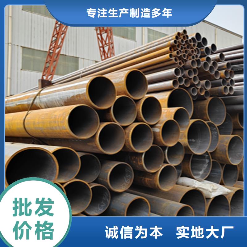 无缝管_宝钢合金管厂价格实惠当地货源