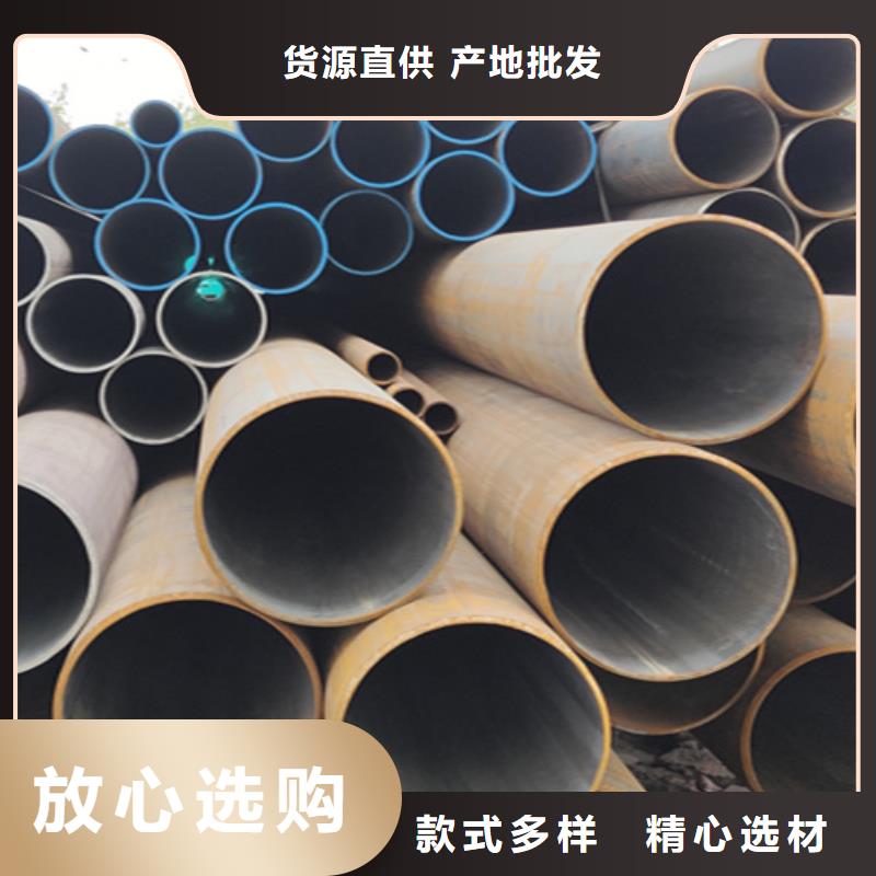 【无缝管】-合金钢管严谨工艺本地厂家