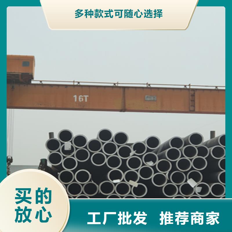 无缝钢管诚信厂家质量无忧