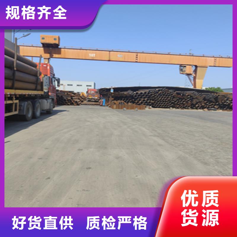 【无缝管】_T91合金管优势同城货源