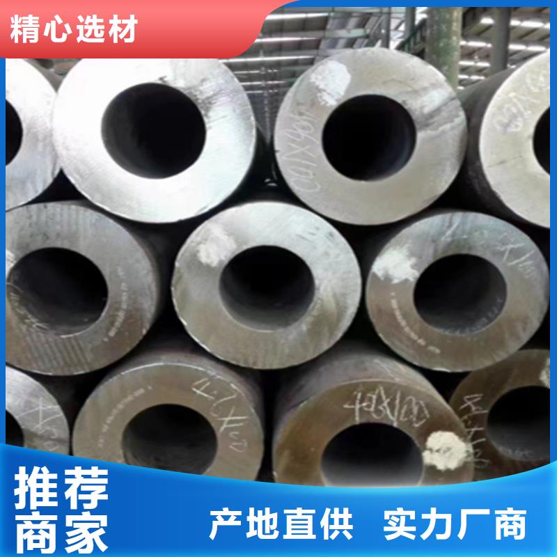 无缝管合金钢管支持定制用的放心