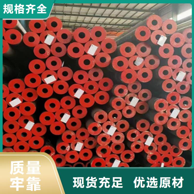 无缝管P91宝钢合金管订制批发现货批发