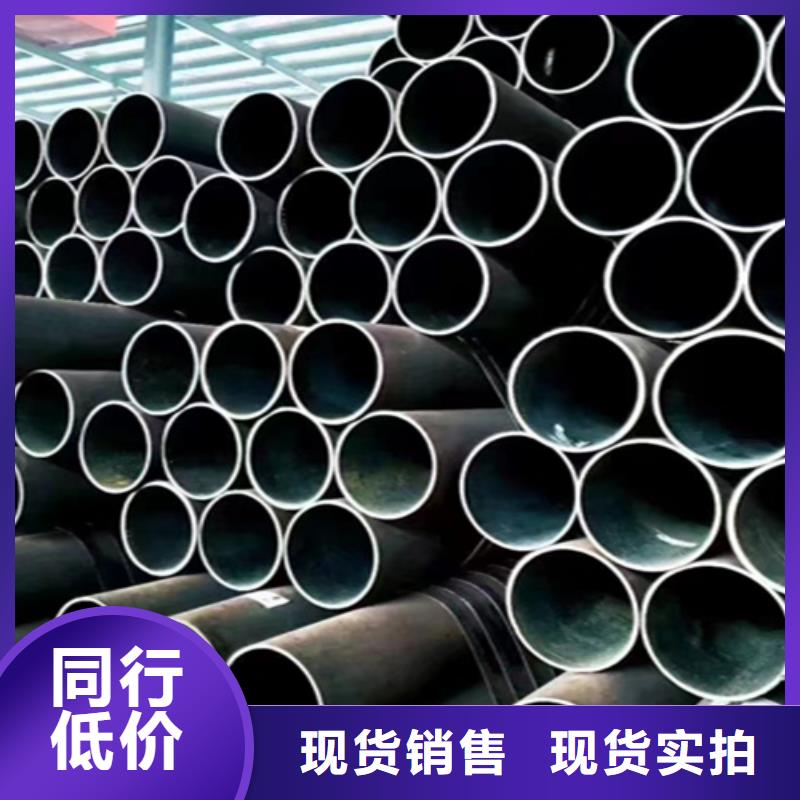 【无缝管】合金钢管厂家自营实力优品