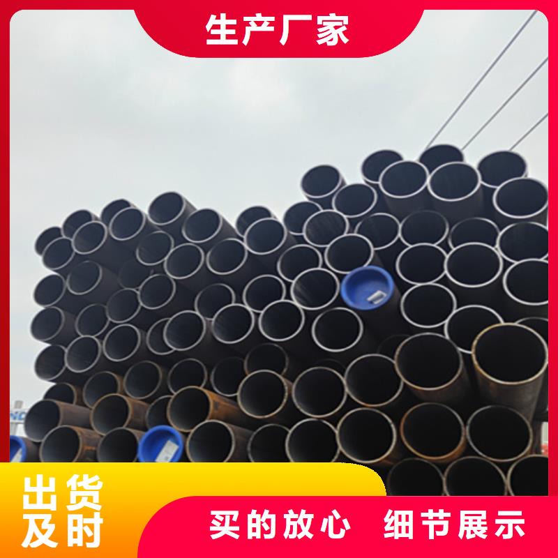 常年供应无缝钢管-全国配送源头厂家量大价优