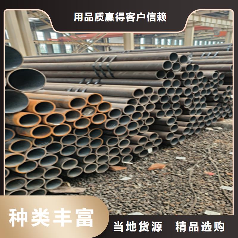 无缝管【15CrMoG合金钢管】品质无所畏惧规格齐全
