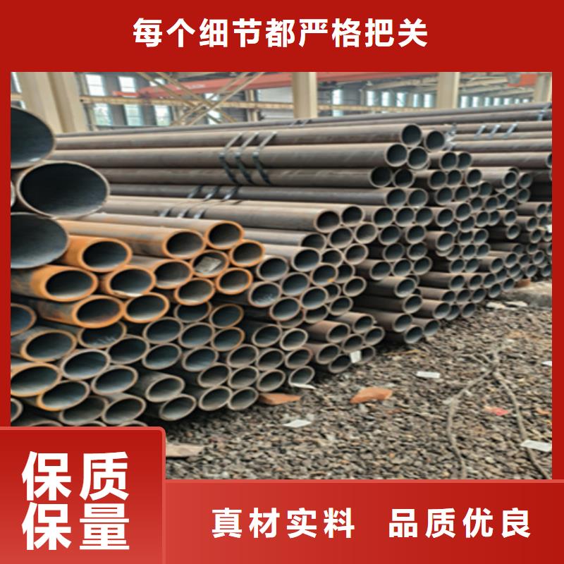 Q345c无缝钢管厂家同城品牌