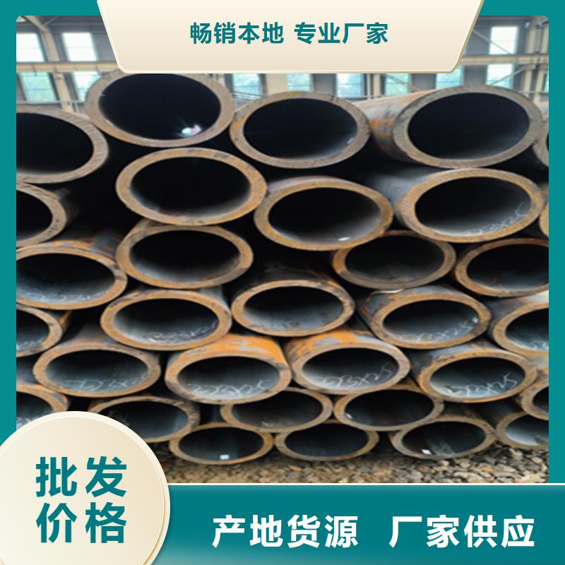 【无缝管】合金钢管厂家直销售后完善用心做产品