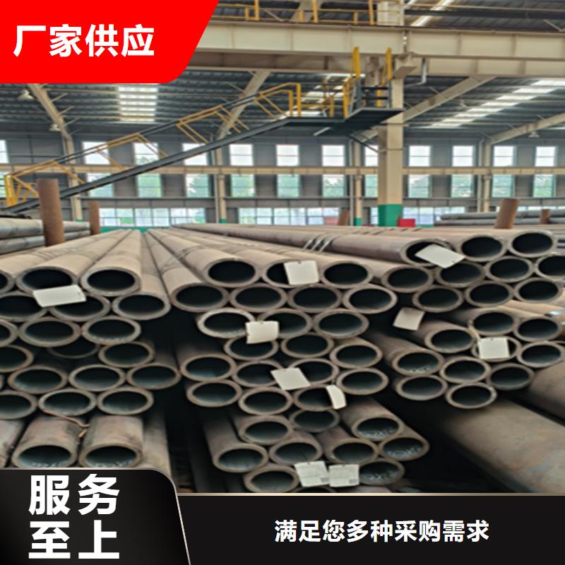 大口径无缝管高品质当地制造商