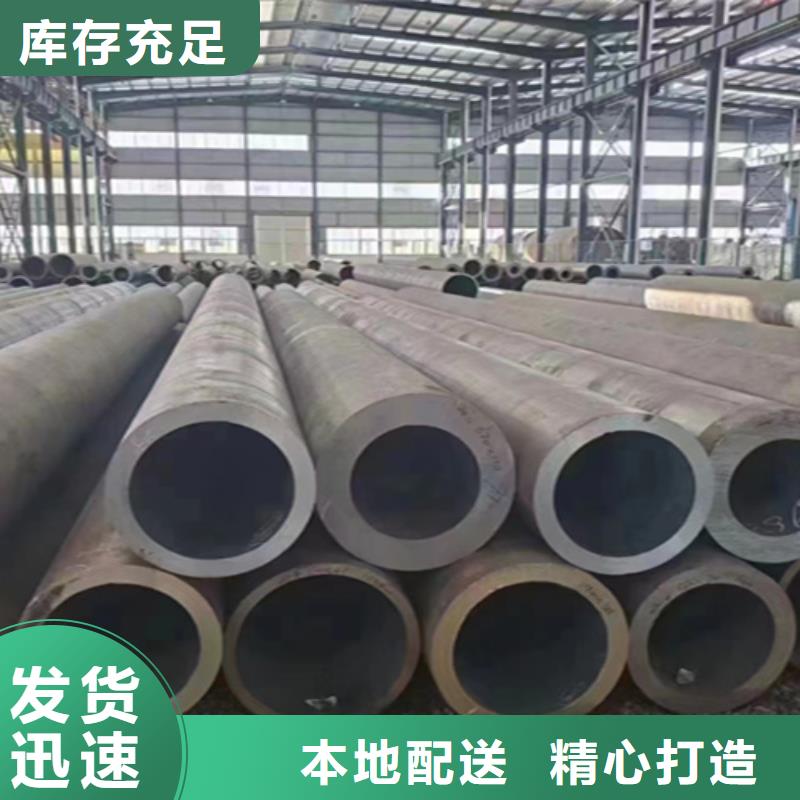 5310钢管定制加工省心又省钱