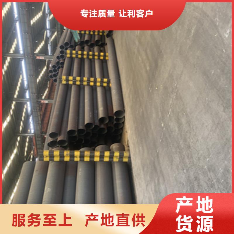 5310无缝钢管多少钱一吨厂家直销大量现货