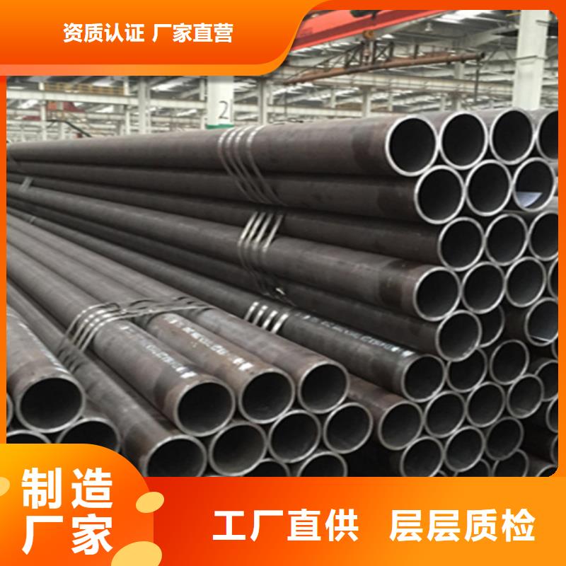 12Cr1MoVG合金钢管合金钢管来电咨询当地供应商