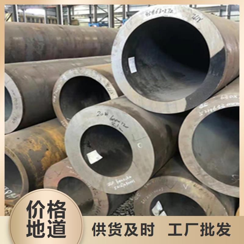 【12Cr1MoVG合金钢管-宝钢合金管厂N年大品牌】出厂严格质检