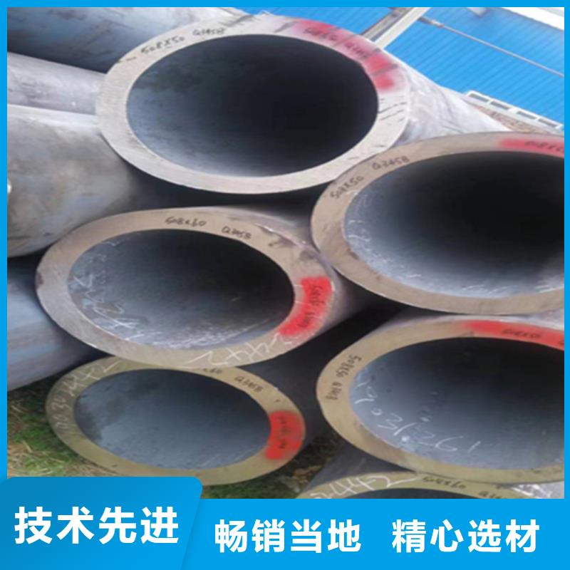 12Cr1MoVG合金钢管12Cr1MoVG合金管真材实料诚信经营省心又省钱