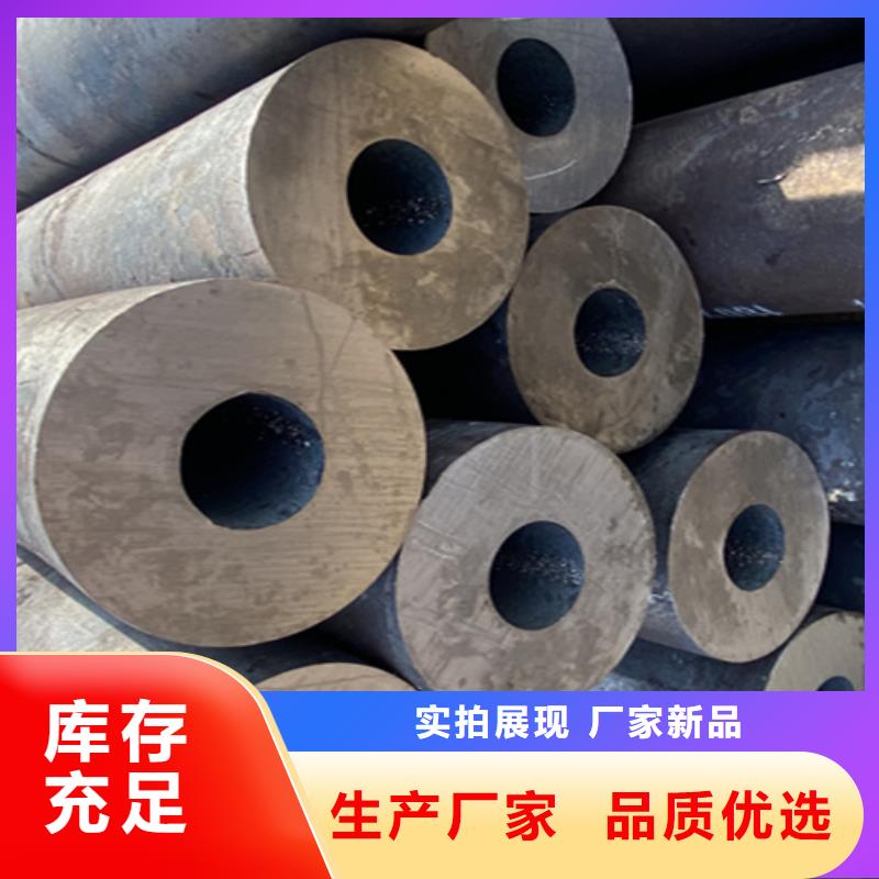 【12Cr1MoVG合金钢管】,P22宝钢合金钢管精选厂家好货实力优品