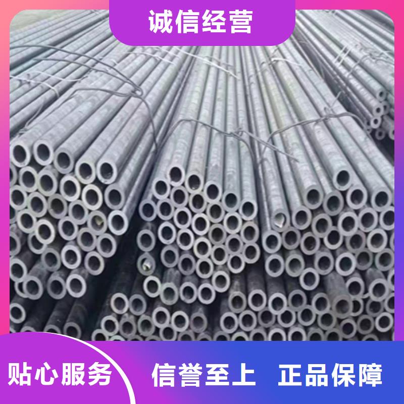 【12Cr1MoVG合金钢管】T91合金管量大从优同城生产商