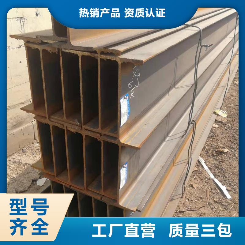 型钢,等边角钢免费获取报价品质保证实力见证