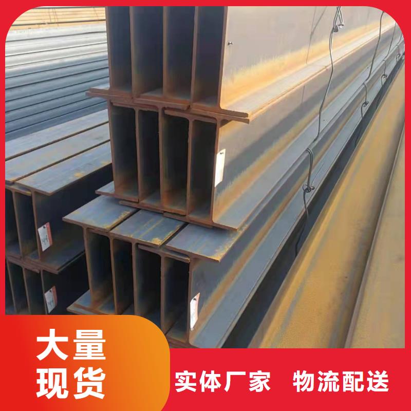 钢梁加工钢材公司诚信厂家