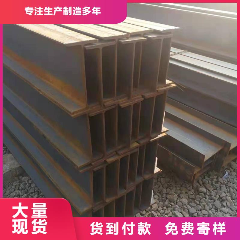 124工字钢钢厂代理大库存无缺货危机