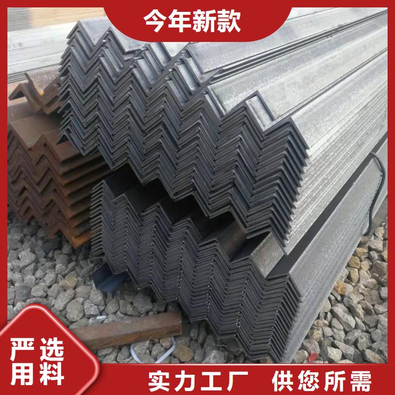 5号热镀锌角钢厂家钢材价格走势种类多质量好