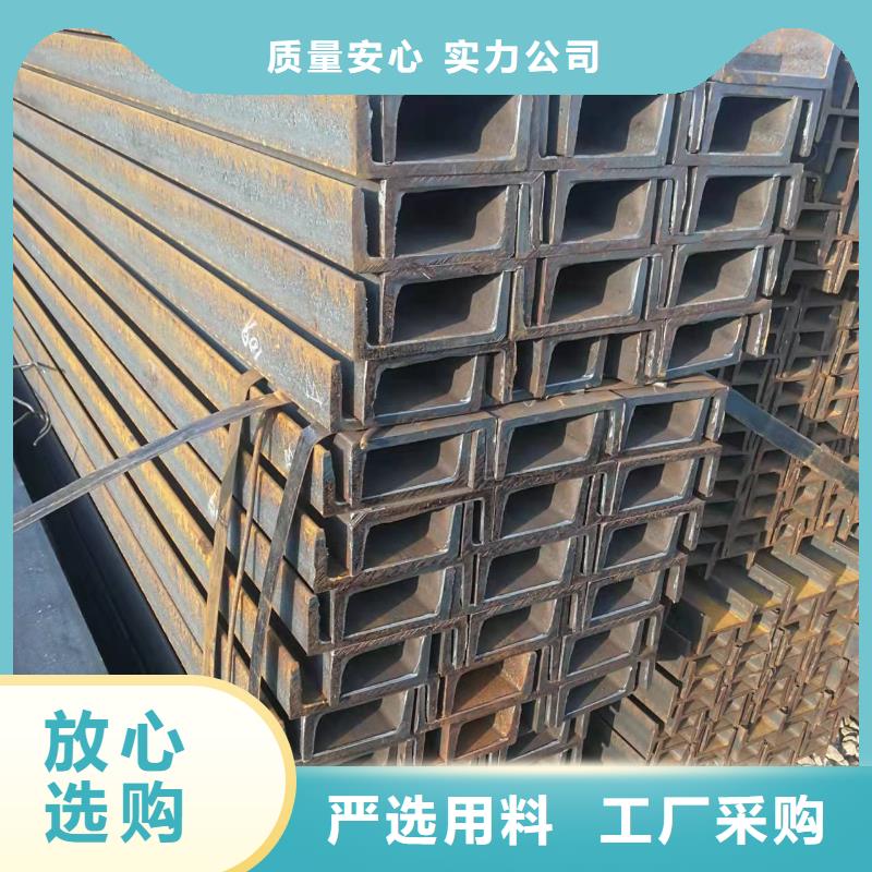 q345b槽钢厂家报价本地厂家