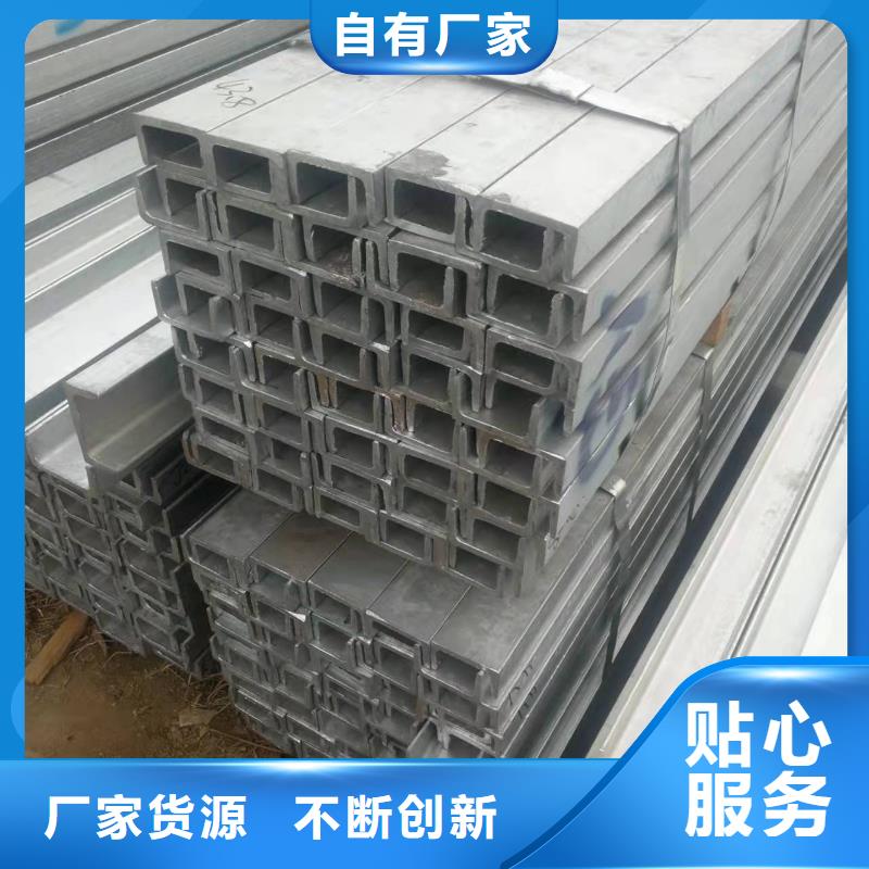 镀锌角钢加工厂家销售满足多种行业需求