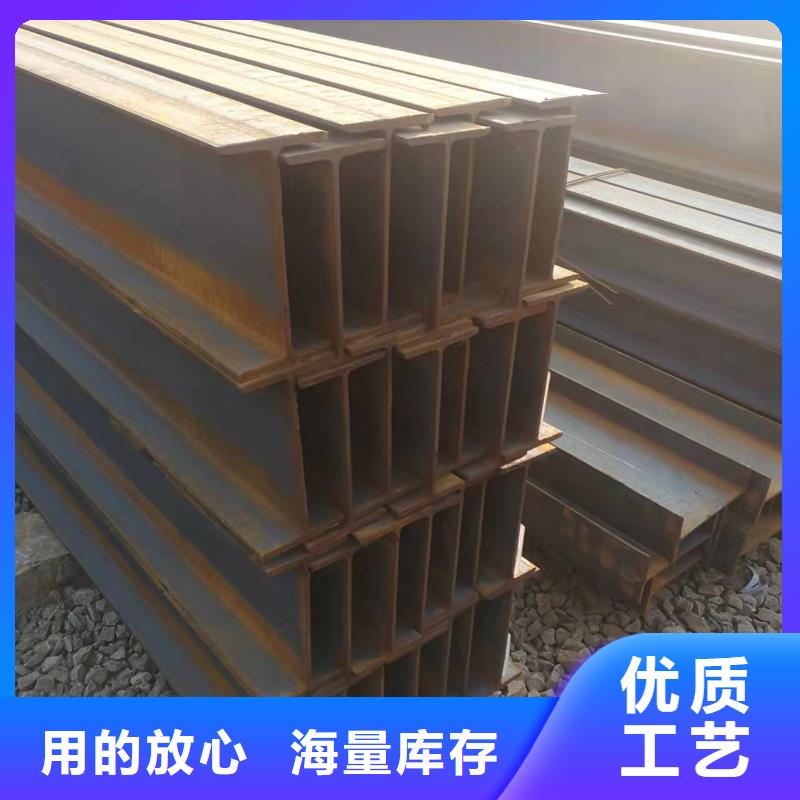 40#工字钢销售公司当地货源