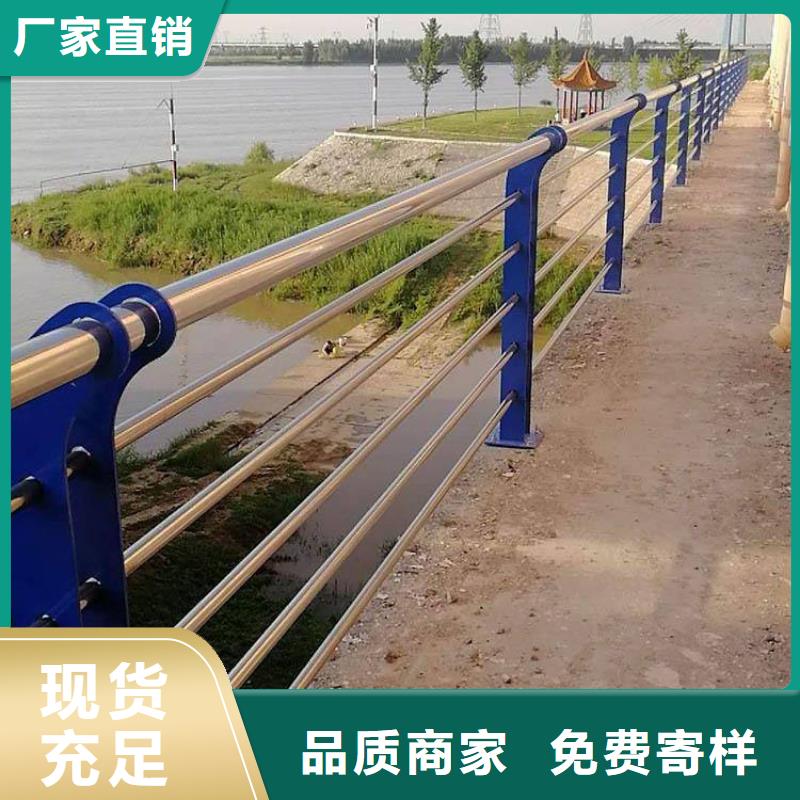 不锈钢复合管护栏源头厂家报价品质做服务