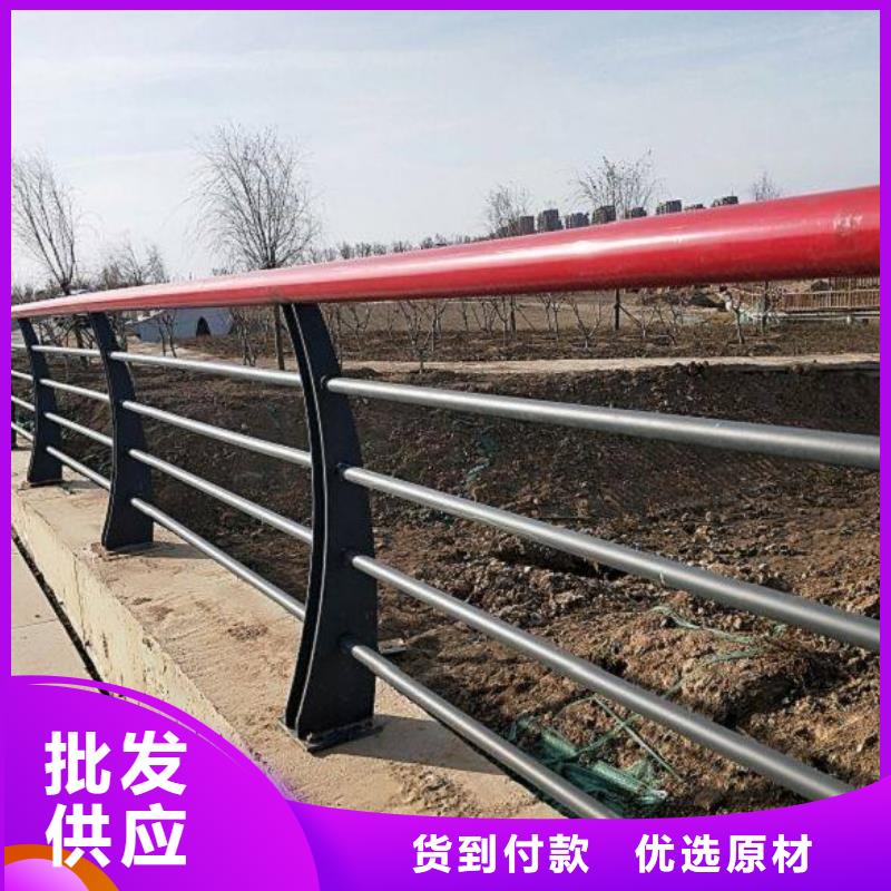 不锈钢复合管防撞护栏防撞【护栏】品质服务诚信为本本地生产厂家