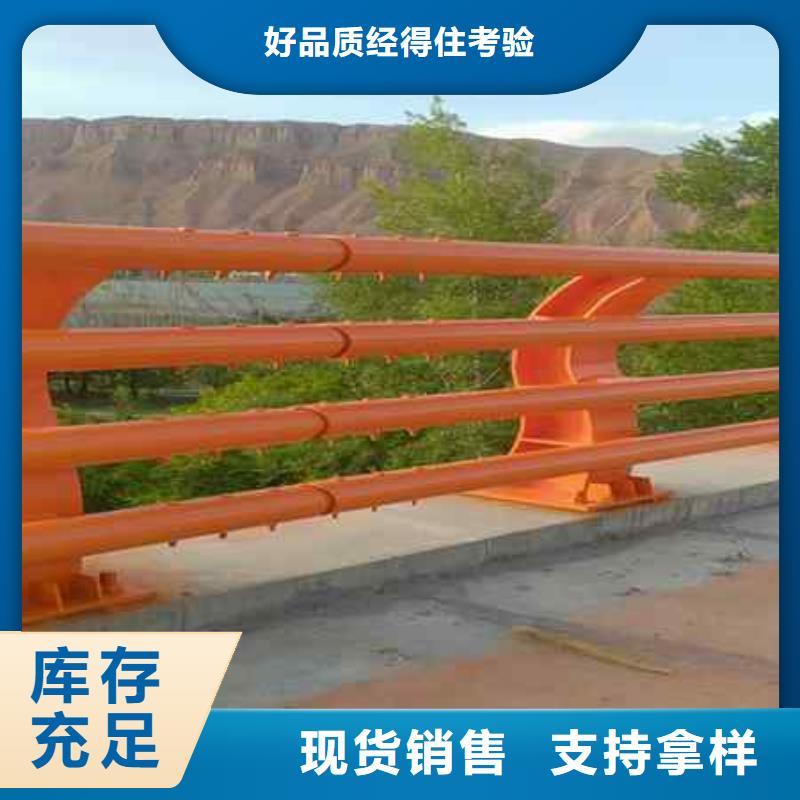 不锈钢复合管防撞护栏 不锈钢复合管护栏多种款式可随心选择优选厂商