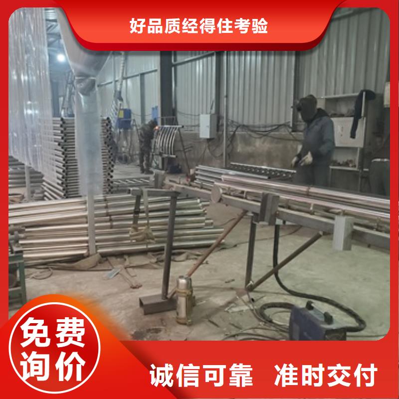 #桥梁栏杆#-品质保证实力大厂家
