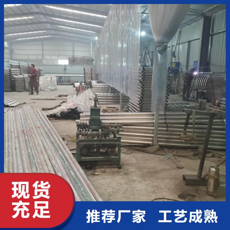 货源充足的不锈钢复合管栏杆实力厂家诚信商家