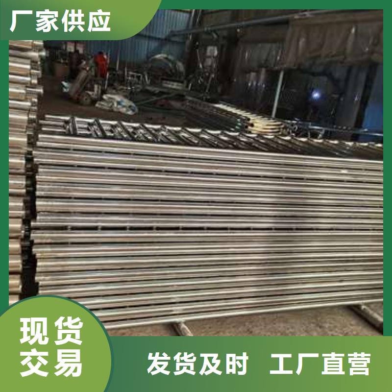 价格低的304不锈钢碳素钢复合管护栏供货商多家仓库发货