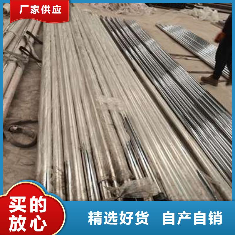 201不锈钢复合管现货充足口碑好实力强