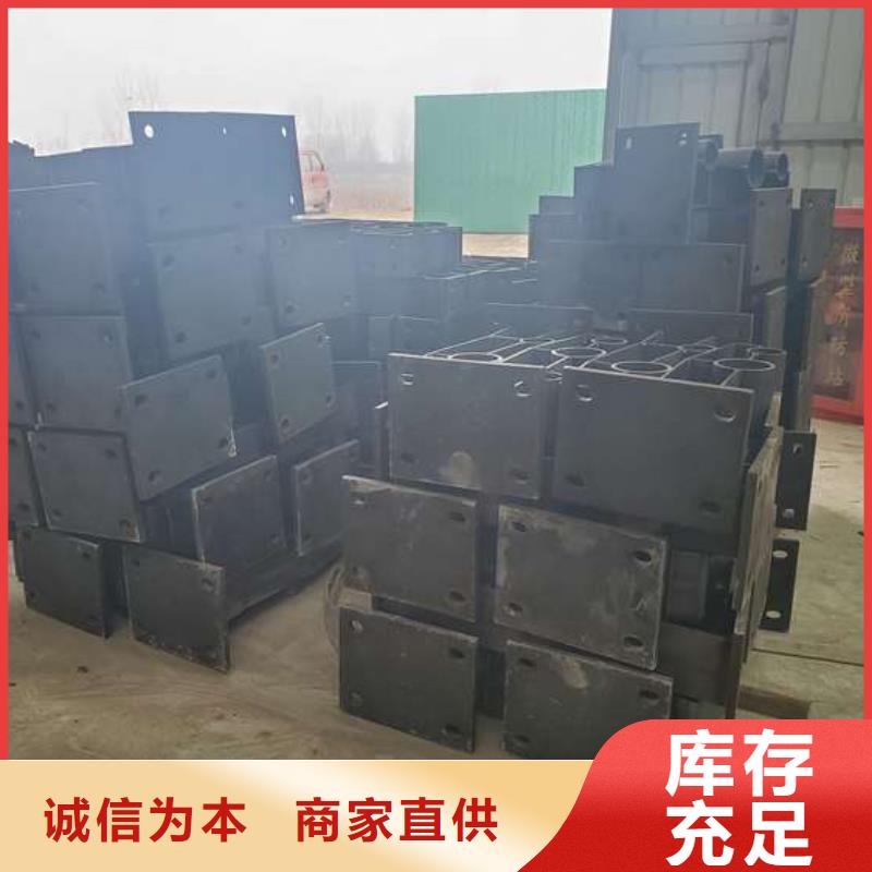 不锈钢复合管河道护栏-常规货源当天发出当地品牌
