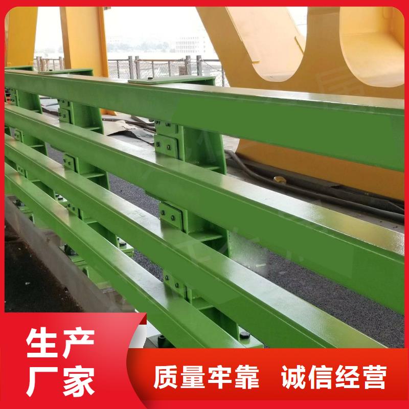 #防撞护栏#可定制专注品质