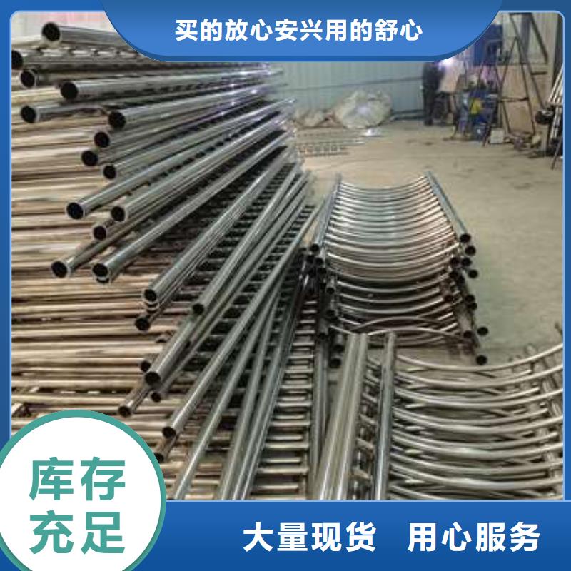 防撞护栏不锈钢复合管护栏严选好货一手货源