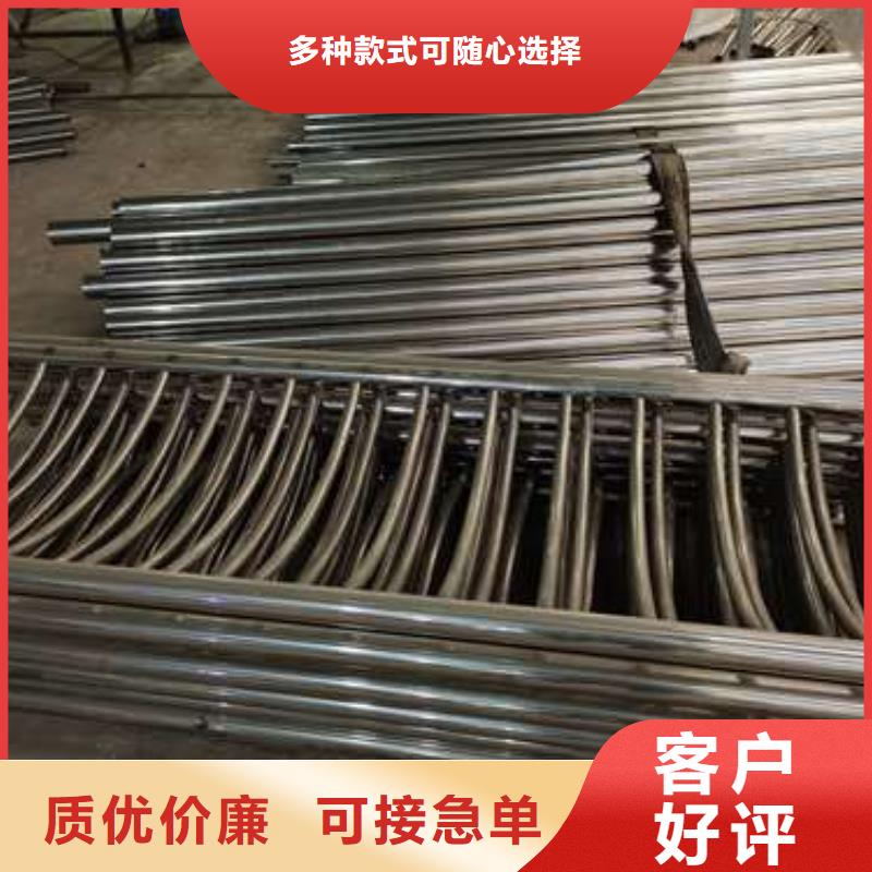 不锈钢碳素钢复合管护栏、不锈钢碳素钢复合管护栏生产厂家-欢迎新老客户来电咨询本地货源