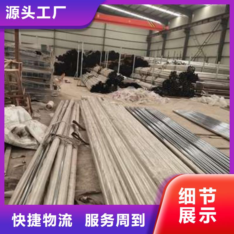 防撞不锈钢复合管栏杆厂家特惠好货采购