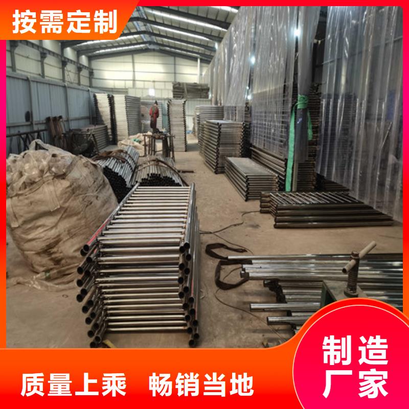#201不锈钢碳素钢复合管琼海市#-品牌厂家真材实料加工定制