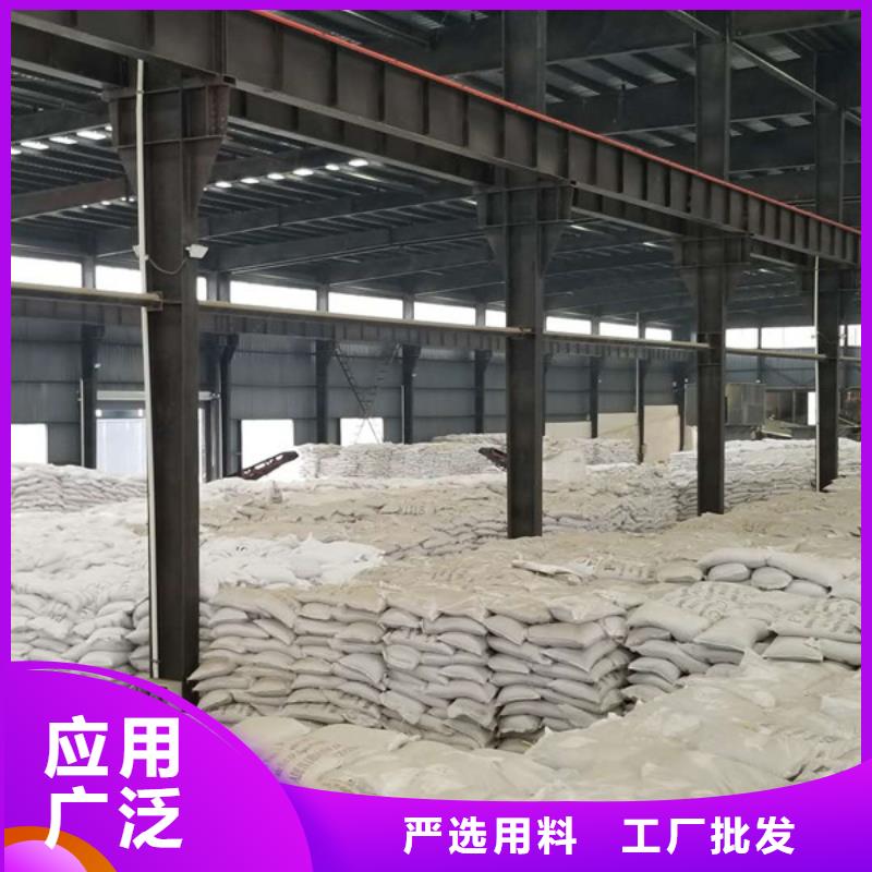 供应阴离子聚丙烯酰胺的销售厂家真材实料诚信经营