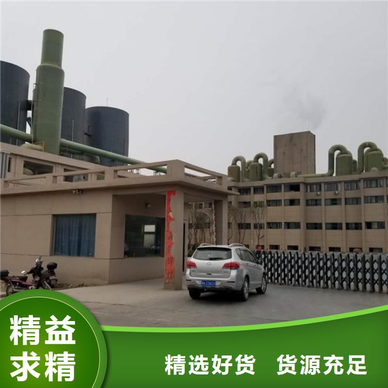 60离子度聚丙烯酰胺-点击了解更多用心做品质