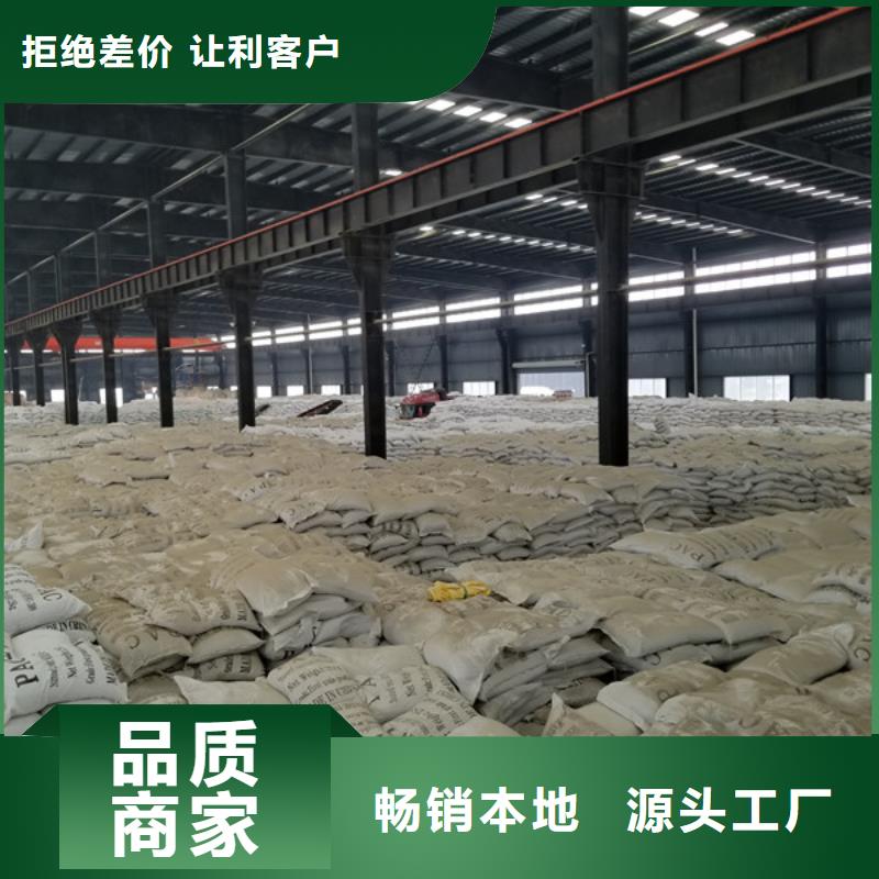 有现货的20离子度聚丙烯酰胺本地厂家真材实料诚信经营