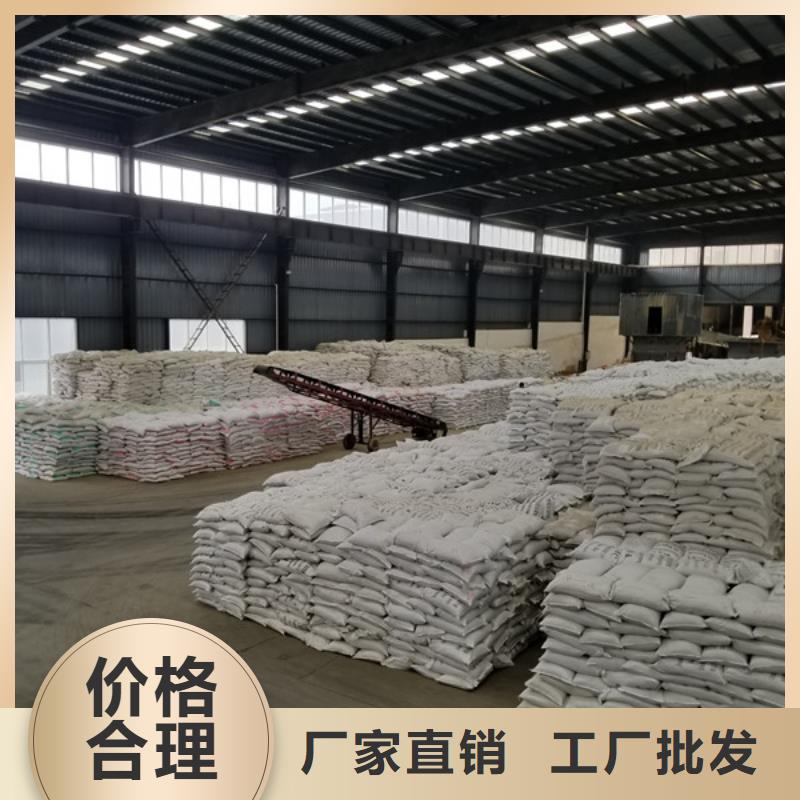 生活污水专用药剂聚丙烯酰胺加工厂家同城供应商