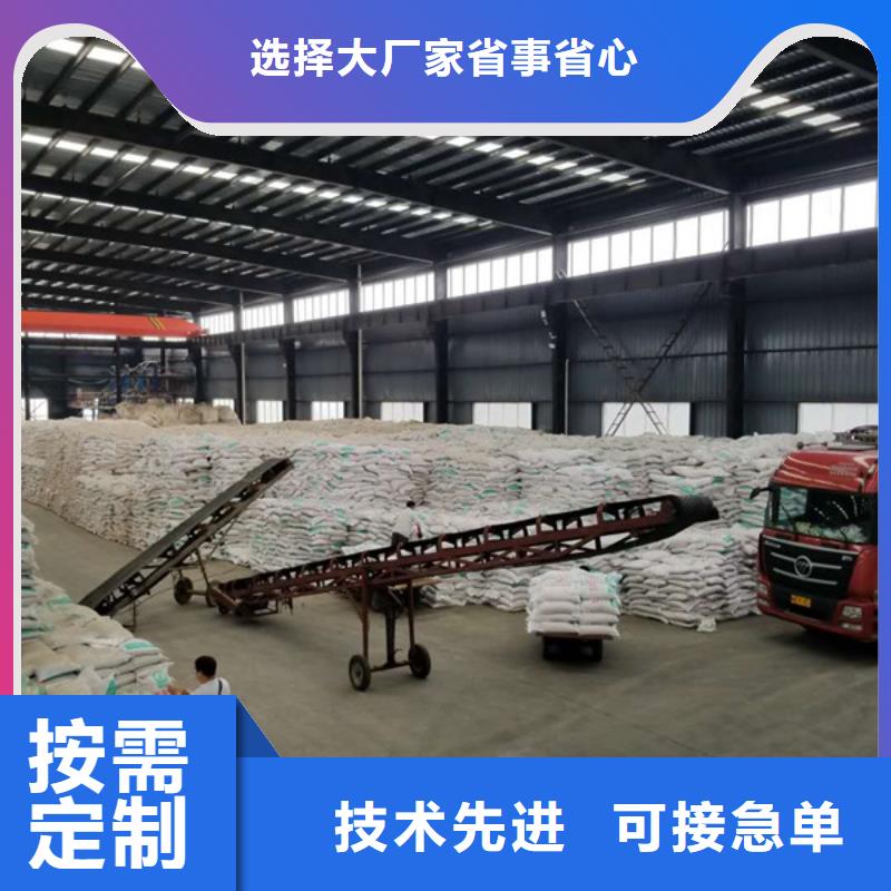 优惠的60离子度聚丙烯酰胺实体厂家用途广泛