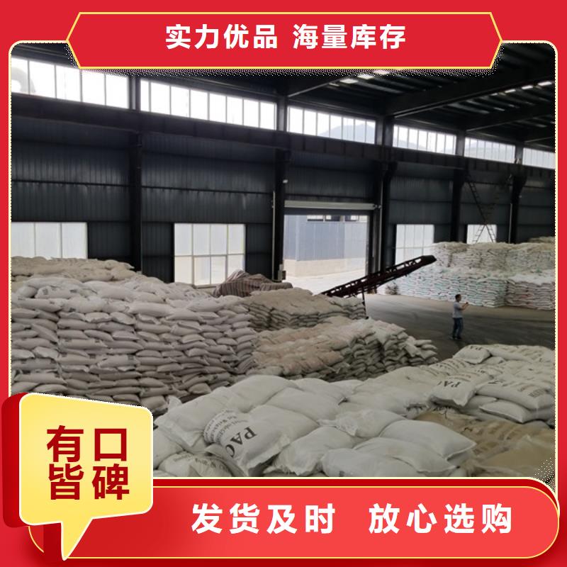 聚合硫酸铁订制批发多种优势放心选择