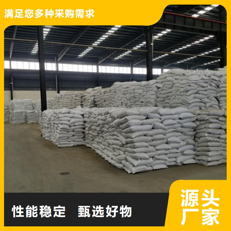 #58-60乙酸钠#规格全品质卓越