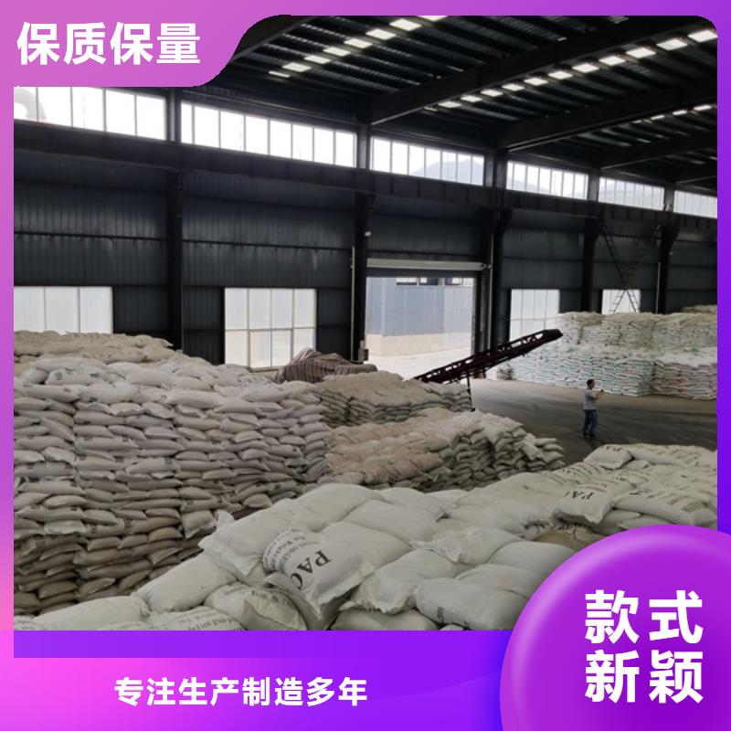醋酸钠,阴离子聚丙烯酰胺诚信经营质量保证经验丰富品质可靠