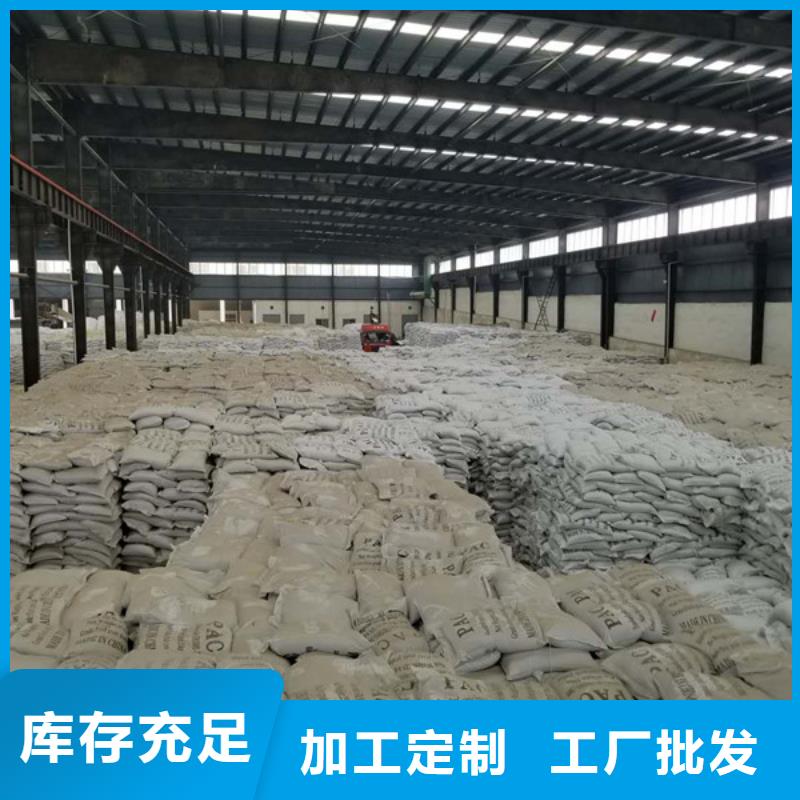 醋酸钠除磷剂品质卓越优选厂商